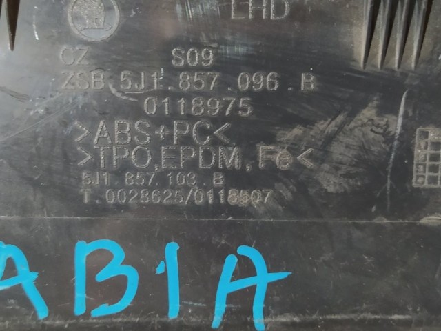 Бардачок SKODA Fabia 