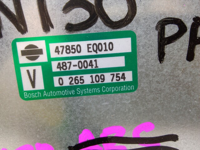 Блок управления NISSAN X-Trail 