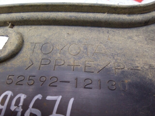 Подкрылок TOYOTA Corolla Fielder 
