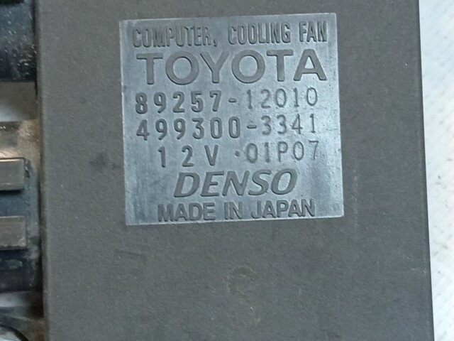 Блок управления вентилятором TOYOTA Corolla Fielder 