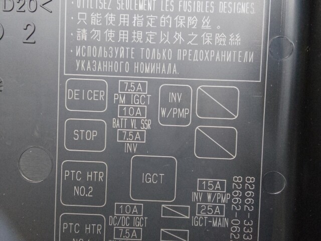 Блок предохранителей TOYOTA Camry 2AR-FXE