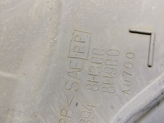 Защита двигателя NISSAN X-Trail 