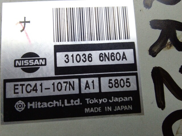 Компьютер NISSAN Bluebird Sylphy QR20-DD