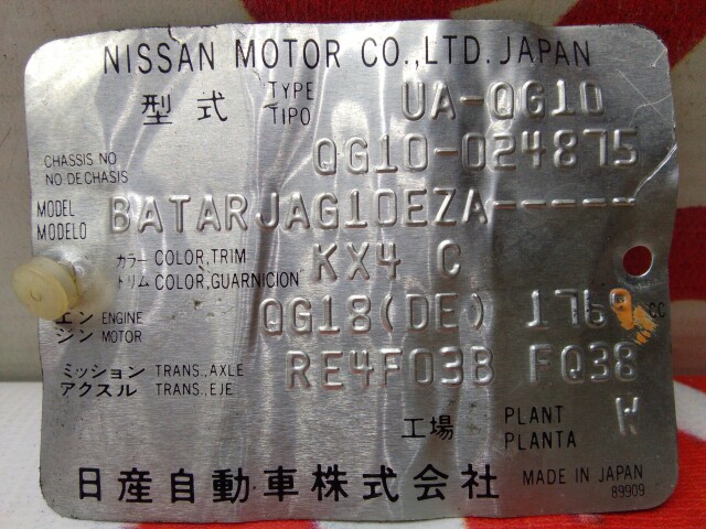 АКПП NISSAN Bluebird Sylphy QG18-DE