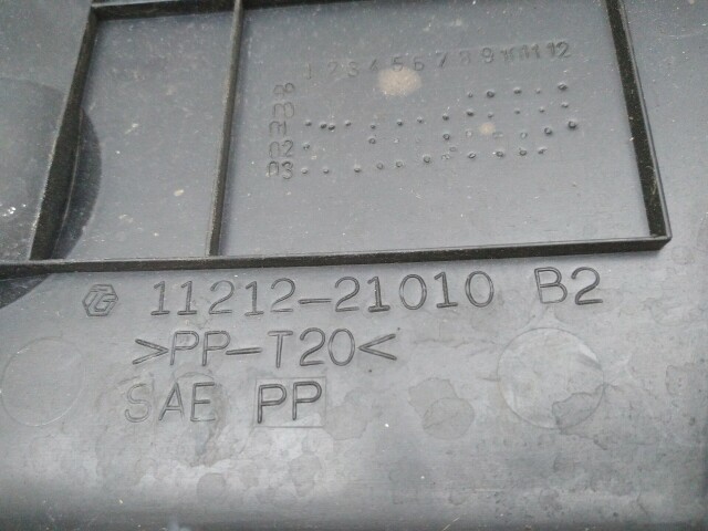 Декоративная крышка ДВС TOYOTA Corolla 1NZ-FE