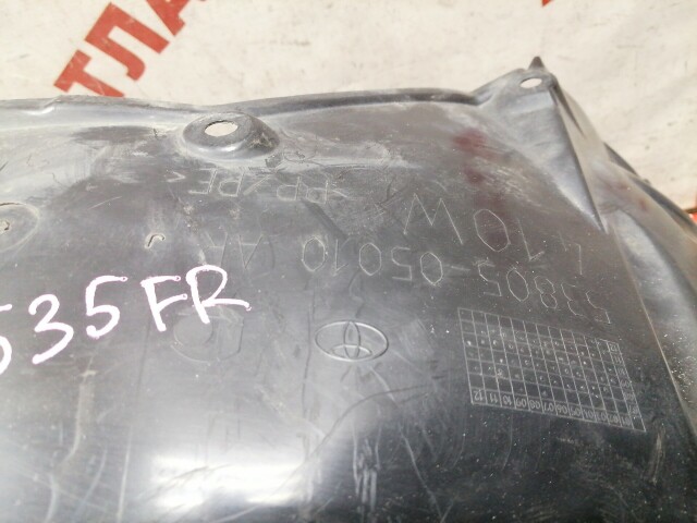 Подкрылок TOYOTA Avensis 