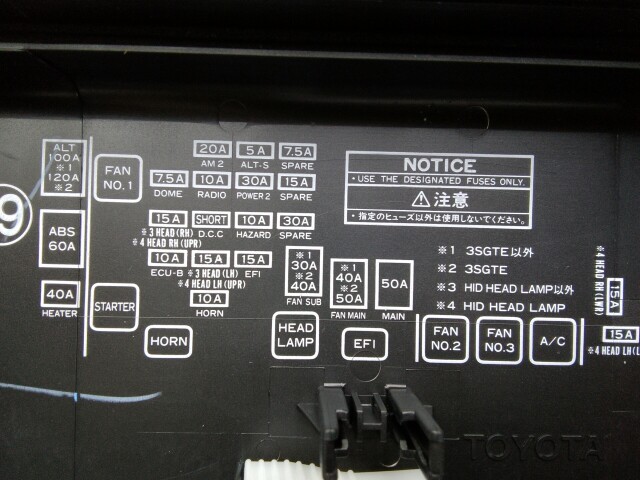Блок предохранителей TOYOTA Caldina 7A-FE