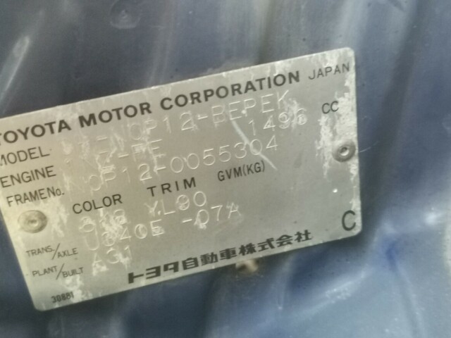 ДВС TOYOTA Platz 1NZ-FE