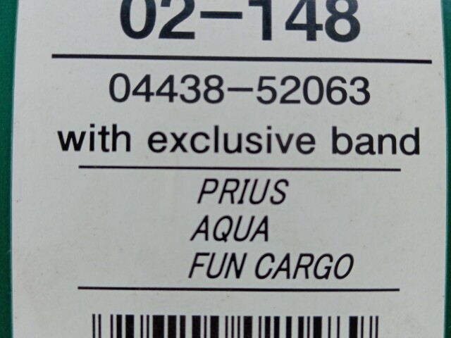 Пыльник ШРУСа TOYOTA FunCargo 