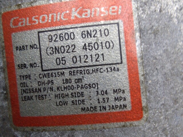 Компрессор кондиционера NISSAN Bluebird Sylphy QR20-DD