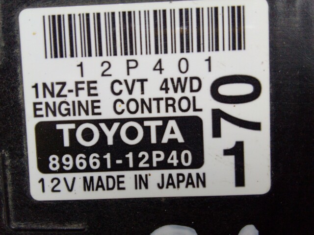 Компьютер TOYOTA Corolla Fielder 1NZ-FE