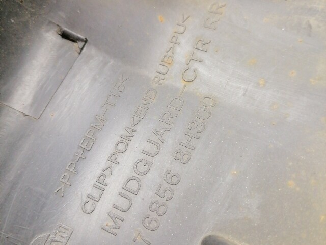 Накладка порога NISSAN X-Trail 