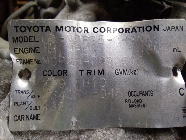 АКПП TOYOTA FunCargo 1NZ-FE