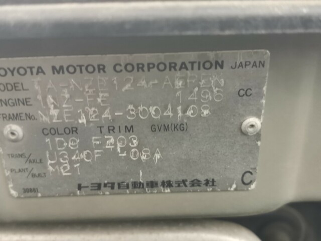 АКПП TOYOTA Corolla 1NZ-FE