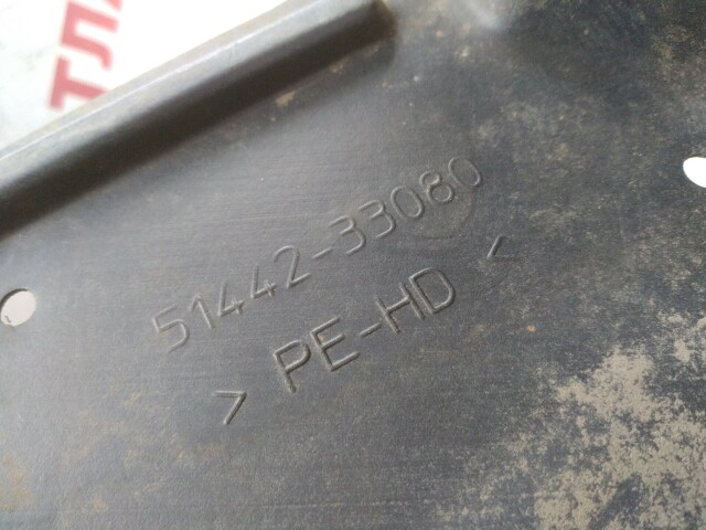 Защита двигателя TOYOTA Camry 