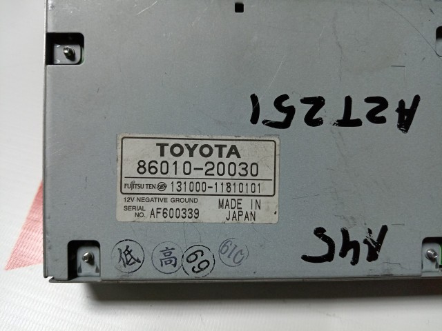 Блок управления TOYOTA Avensis 