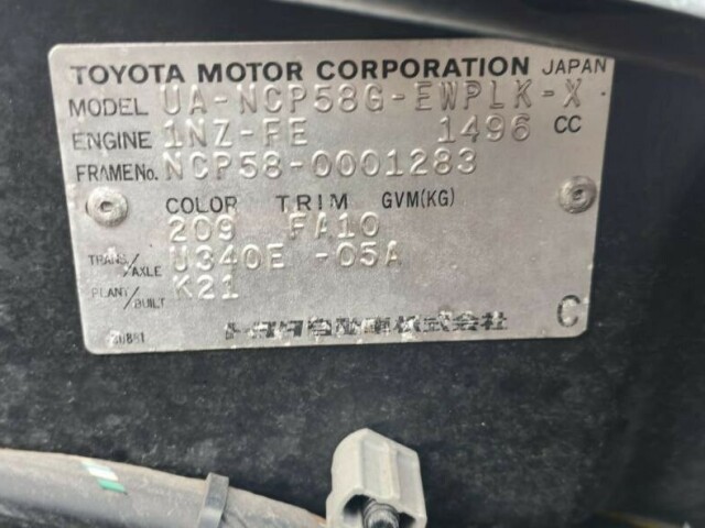 АКПП TOYOTA Probox 1NZ-FE