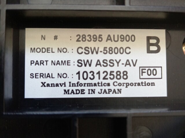 Блок управления печкой и кондиционером NISSAN Primera 