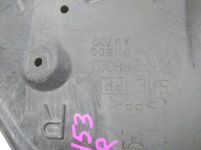 Защита двигателя NISSAN X-Trail 