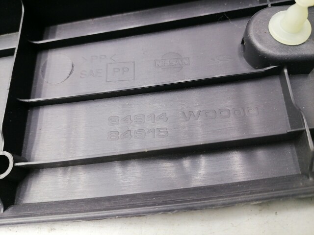 Накладка замка багажника NISSAN Wingroad 