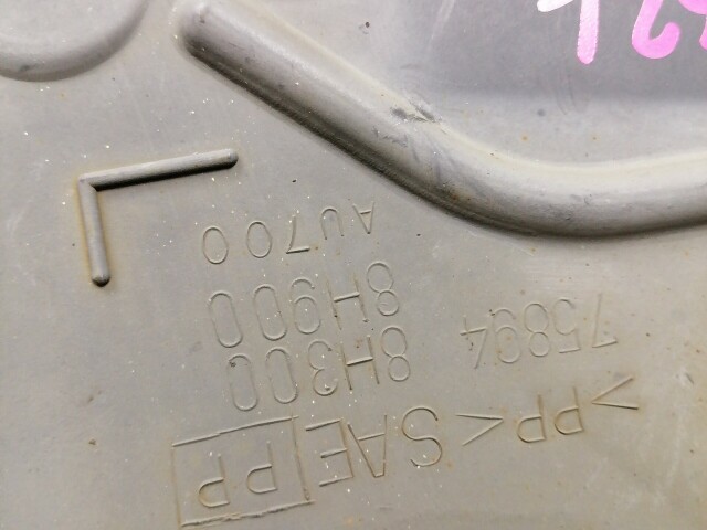 Защита двигателя NISSAN X-Trail 