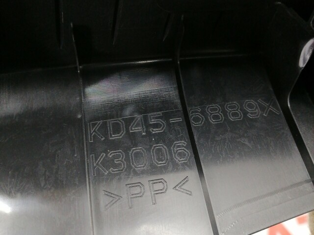 Накладка замка багажника MAZDA CX-5 