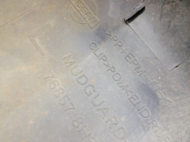 Накладка порога NISSAN X-Trail 