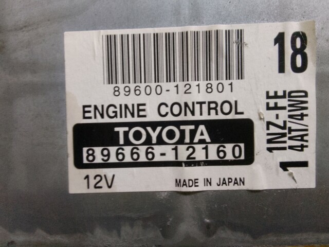 Компьютер TOYOTA Corolla Fielder 1NZ-FE