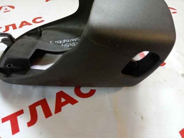 Кожух рулевой колонки RENAULT Sandero Stepway 