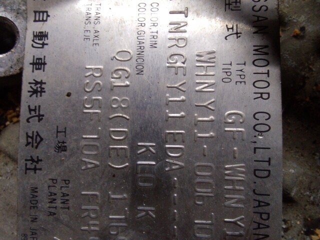 МКПП NISSAN Wingroad QG18-DE