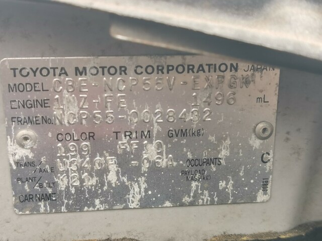 АКПП TOYOTA Probox 1NZ-FE