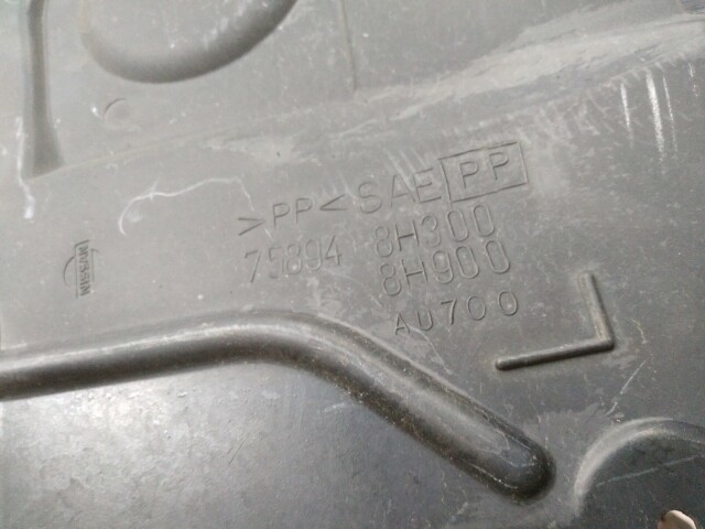 Защита двигателя NISSAN X-Trail 