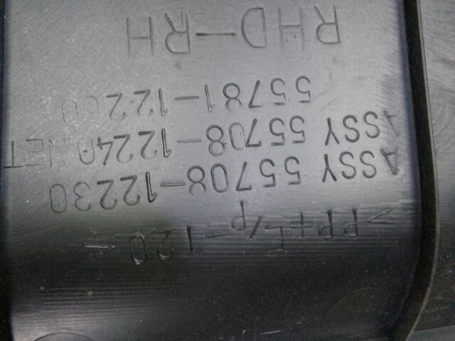 Жабо TOYOTA Corolla 