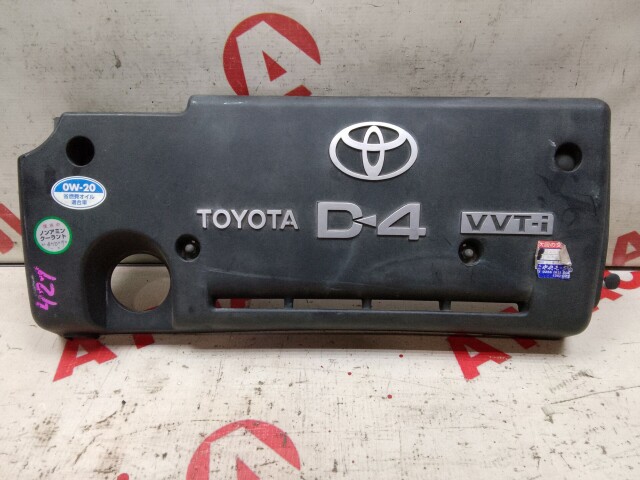 Декоративная крышка ДВС TOYOTA Avensis 1AZ-FSE