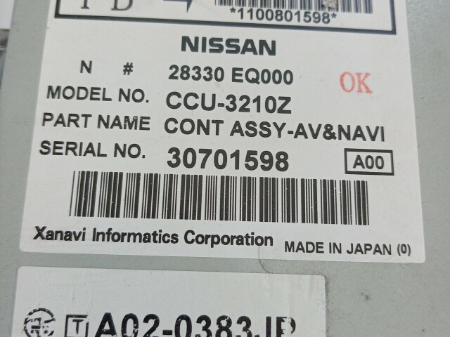 Магнитола NISSAN X-Trail 