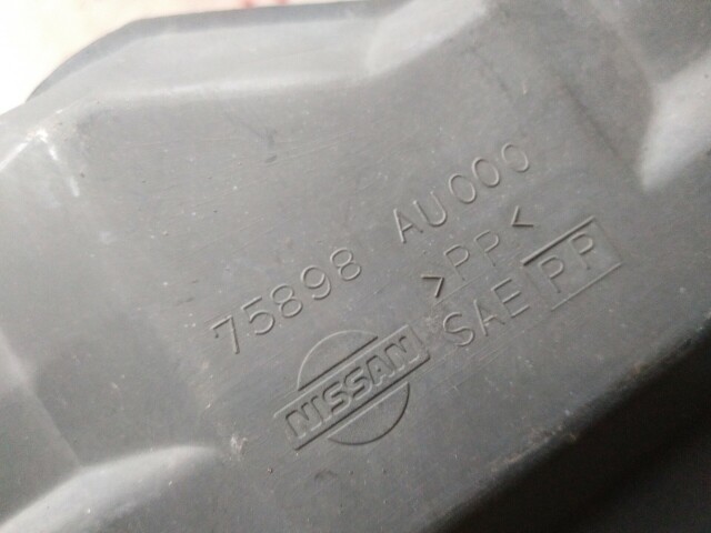 Защита двигателя NISSAN X-Trail 