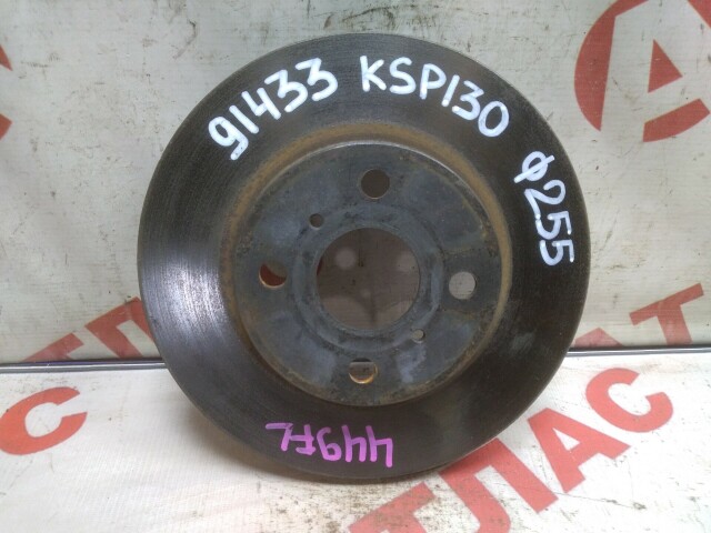 Диск тормозной TOYOTA Vitz 