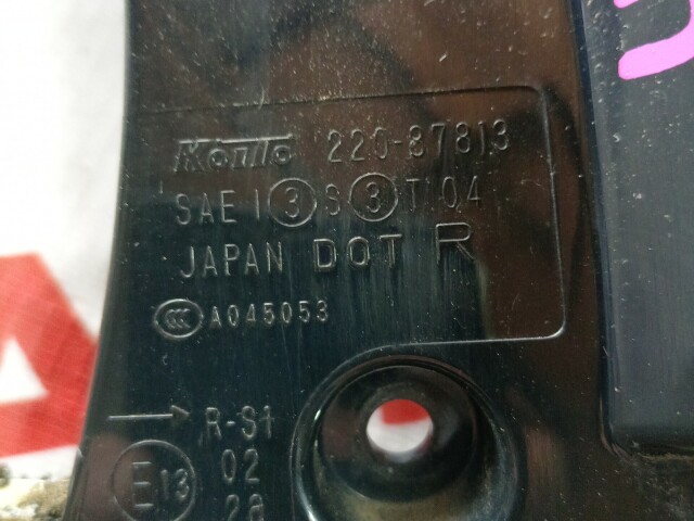 Стоп MITSUBISHI Outlander 