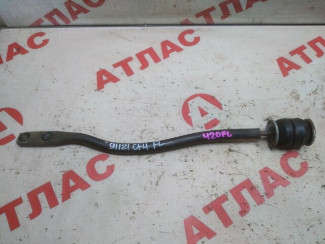 Тяга HONDA Accord 