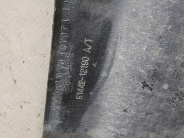 Защита двигателя TOYOTA Corolla 