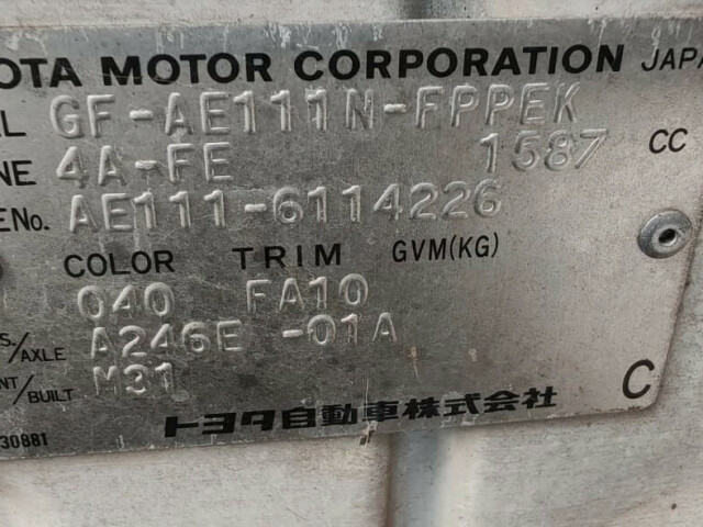 ДВС TOYOTA Corolla Spacio 4A-FE