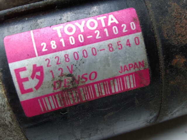 Стартер TOYOTA Corolla Axio 1NZ-FE
