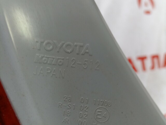 Стоп TOYOTA Corolla Axio 