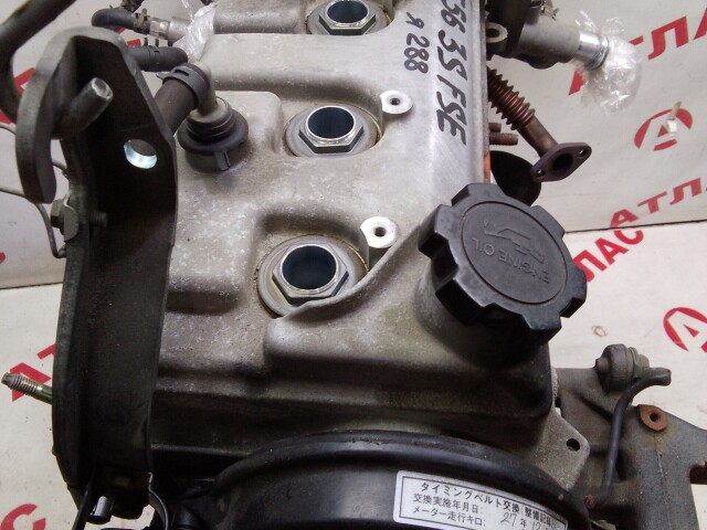 ДВС TOYOTA Corona Premio 3S-FSE