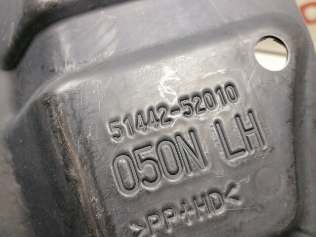 Защита двигателя TOYOTA Vitz 