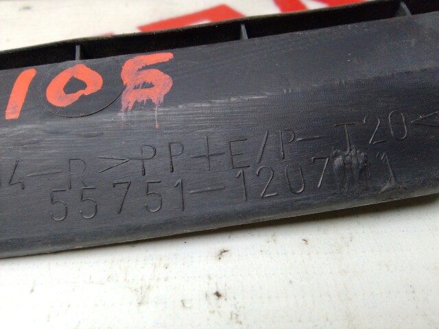 Водосток TOYOTA Corolla 