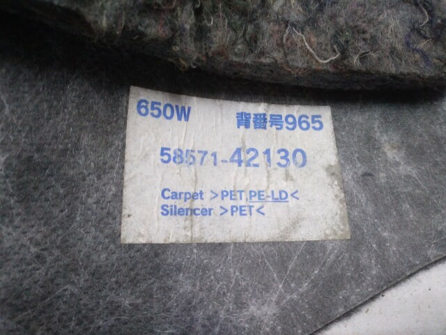 Обшивка багажника TOYOTA RAV4 