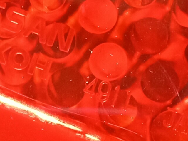 Стоп NISSAN Primera 