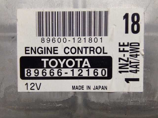 Компьютер TOYOTA Corolla Fielder 1NZ-FE