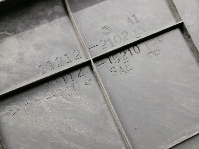 Декоративная крышка ДВС TOYOTA Corolla Fielder 1NZ-FE